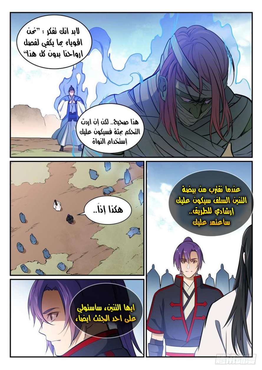 image of episode